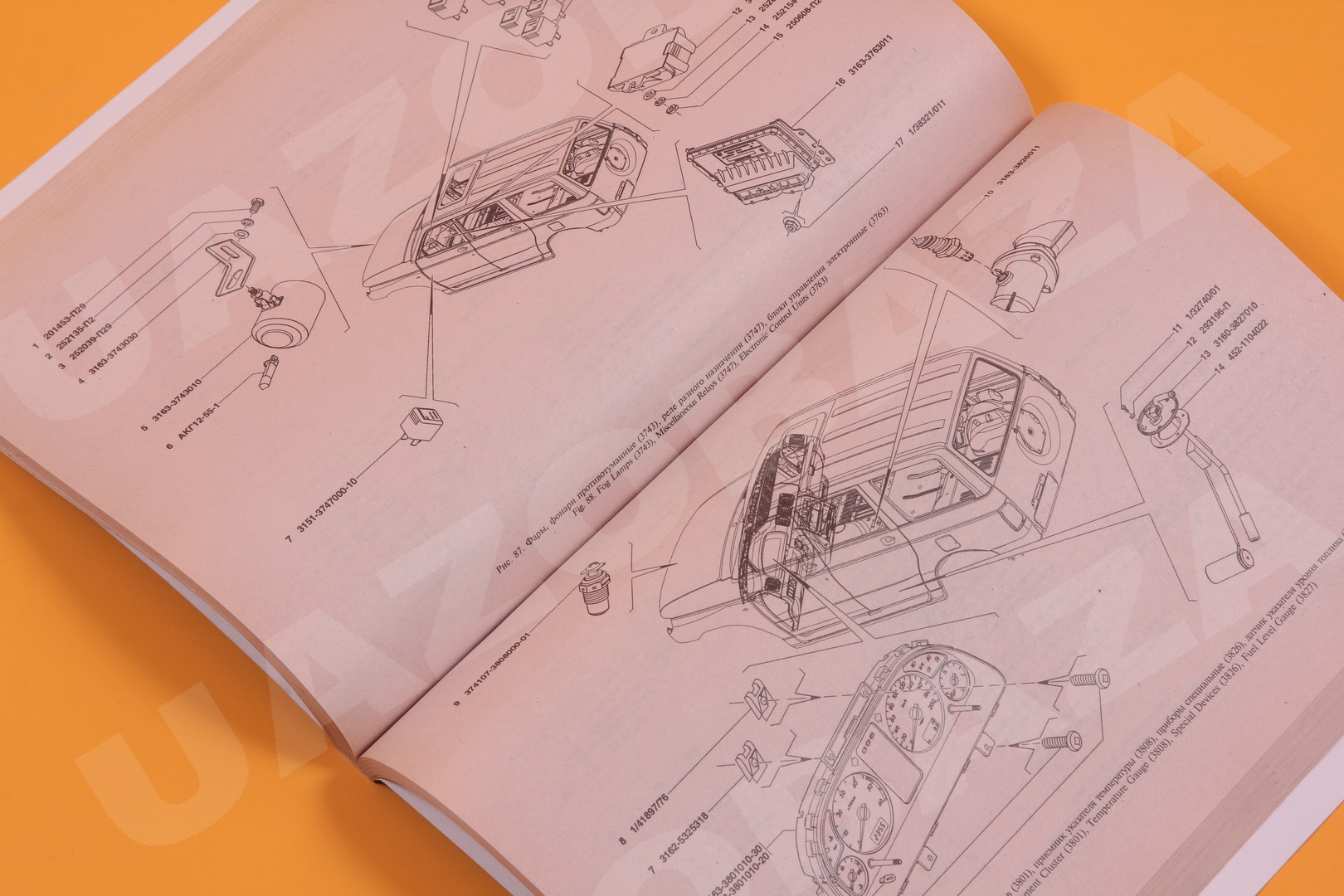 Каталог деталей и сборочных единиц УАЗ "Патриот" Каталог деталей и сборочных единиц УАЗ "Патриот"