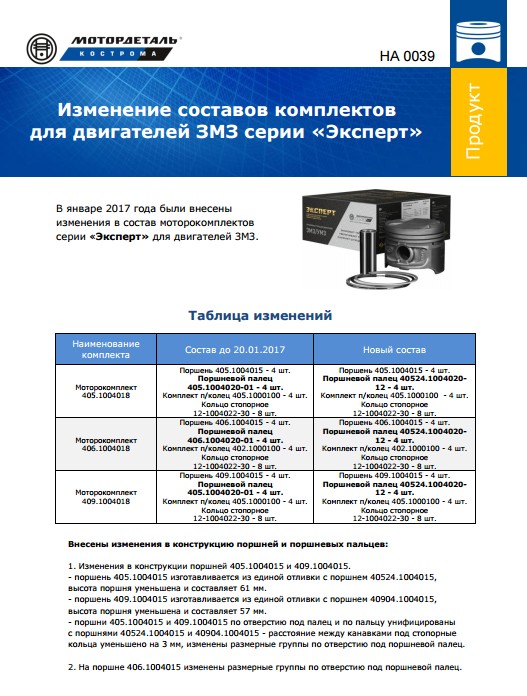 ЭКСПЕРТ.jpg