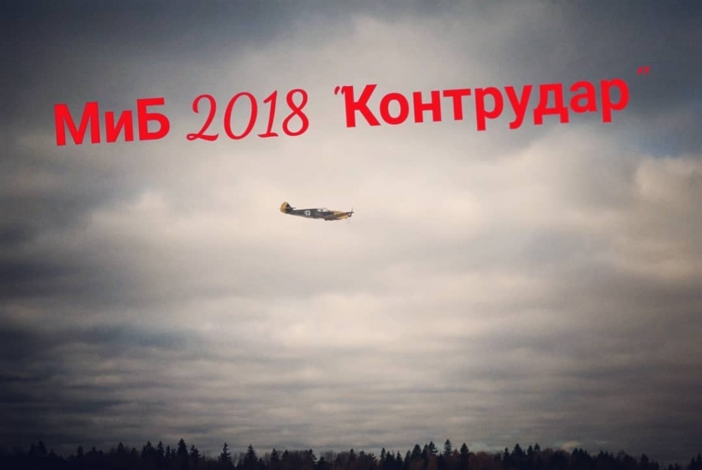 САМОЛЕТ.JPG