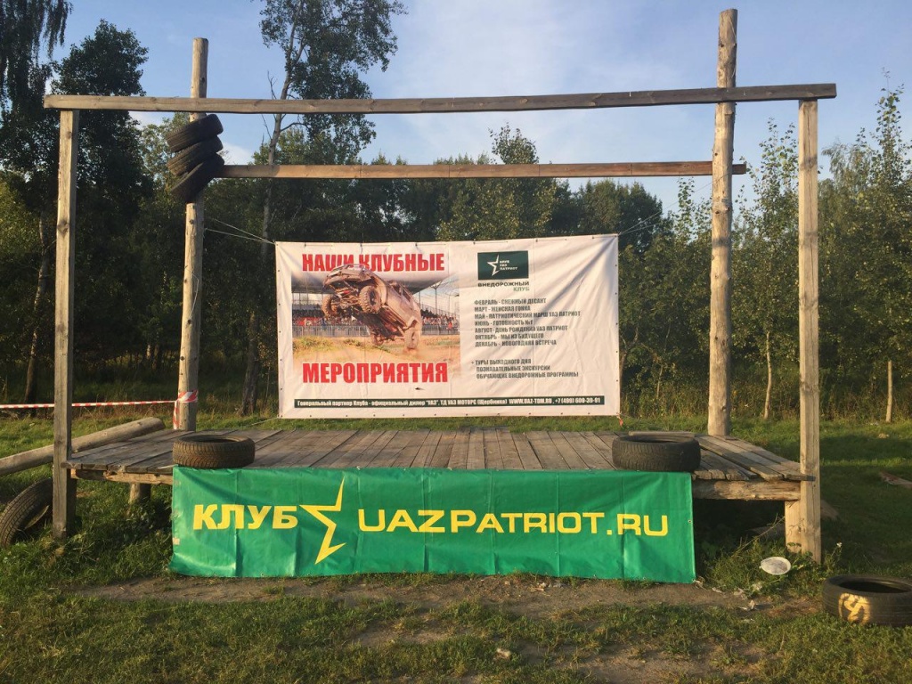 мероприятия клуба.jpg