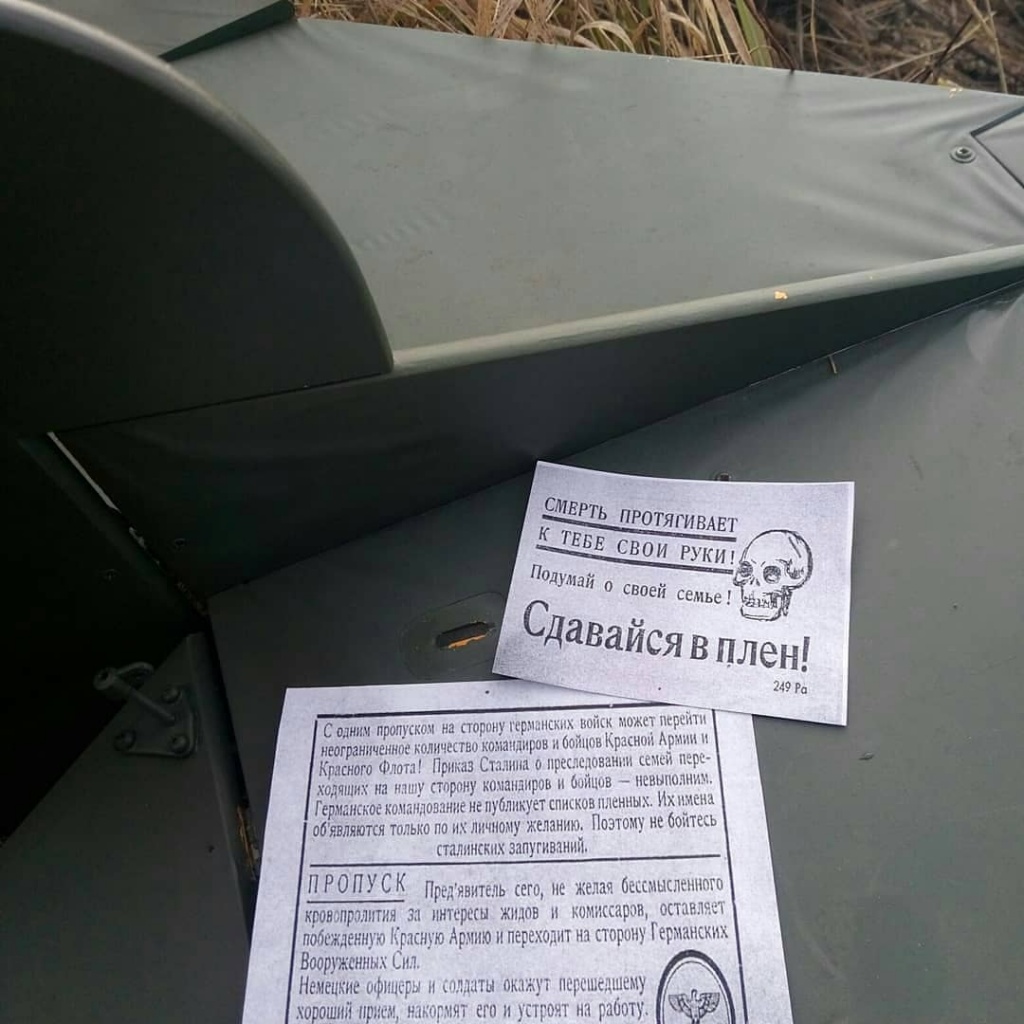 ЛИСТОВКИ 2.JPG