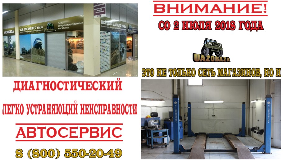 СЕРВИС2.jpg СЕРВИС2.jpg